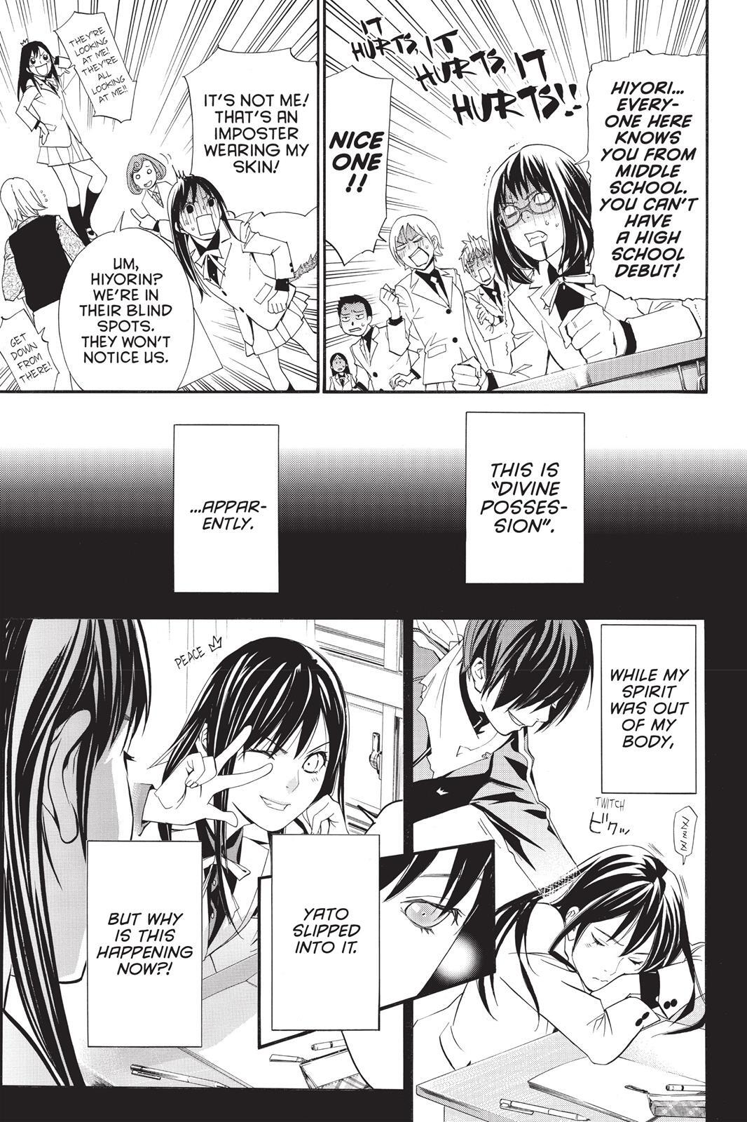 Read Noragami Manga Online