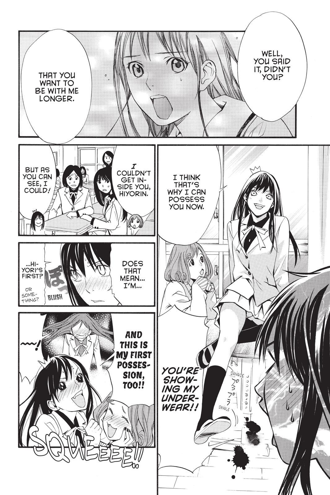 Read Noragami Manga Online