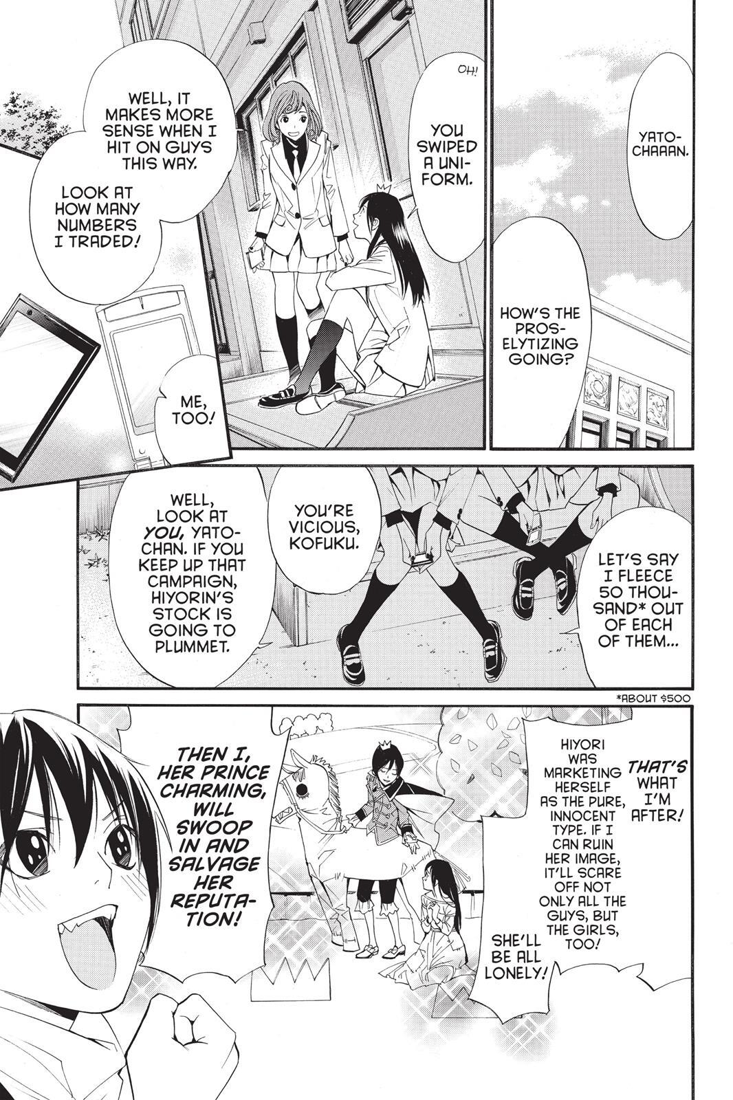 Read Noragami Manga Online