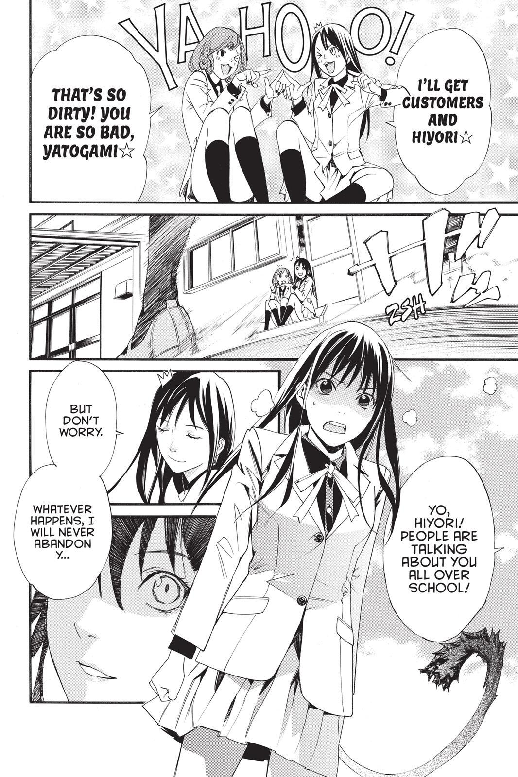 Read Noragami Manga Online