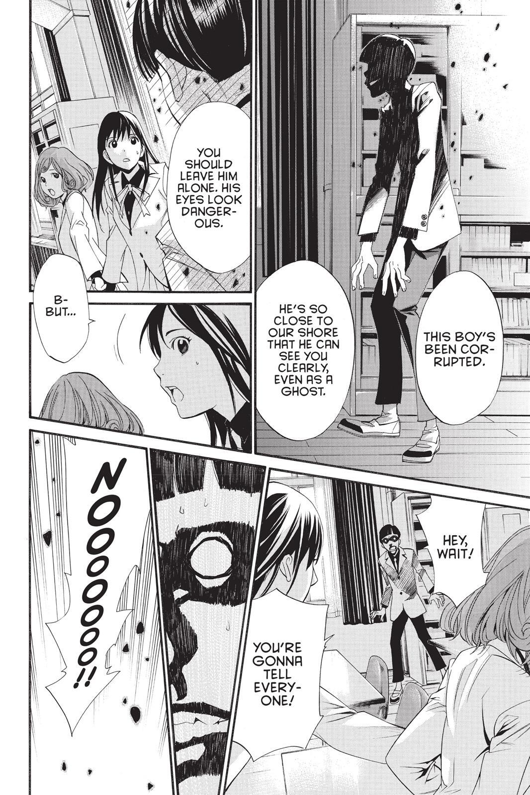 Read Noragami Manga Online