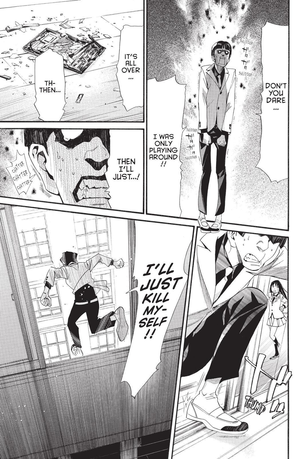 Read Noragami Manga Online