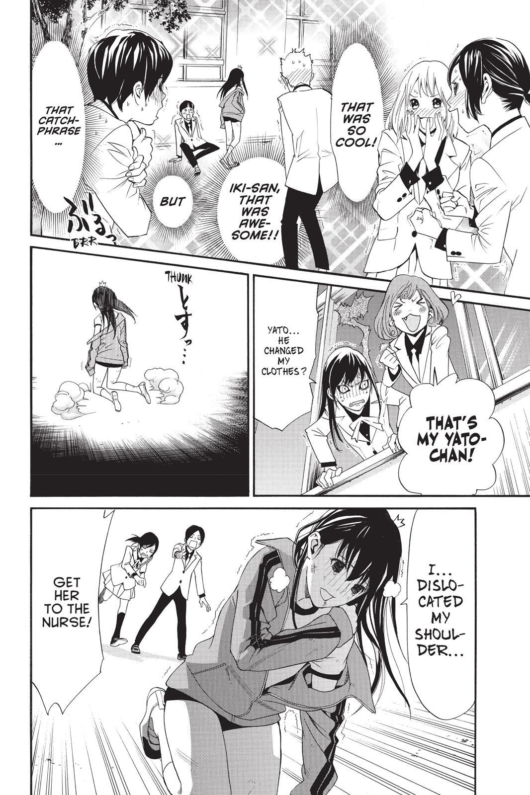 Read Noragami Manga Online