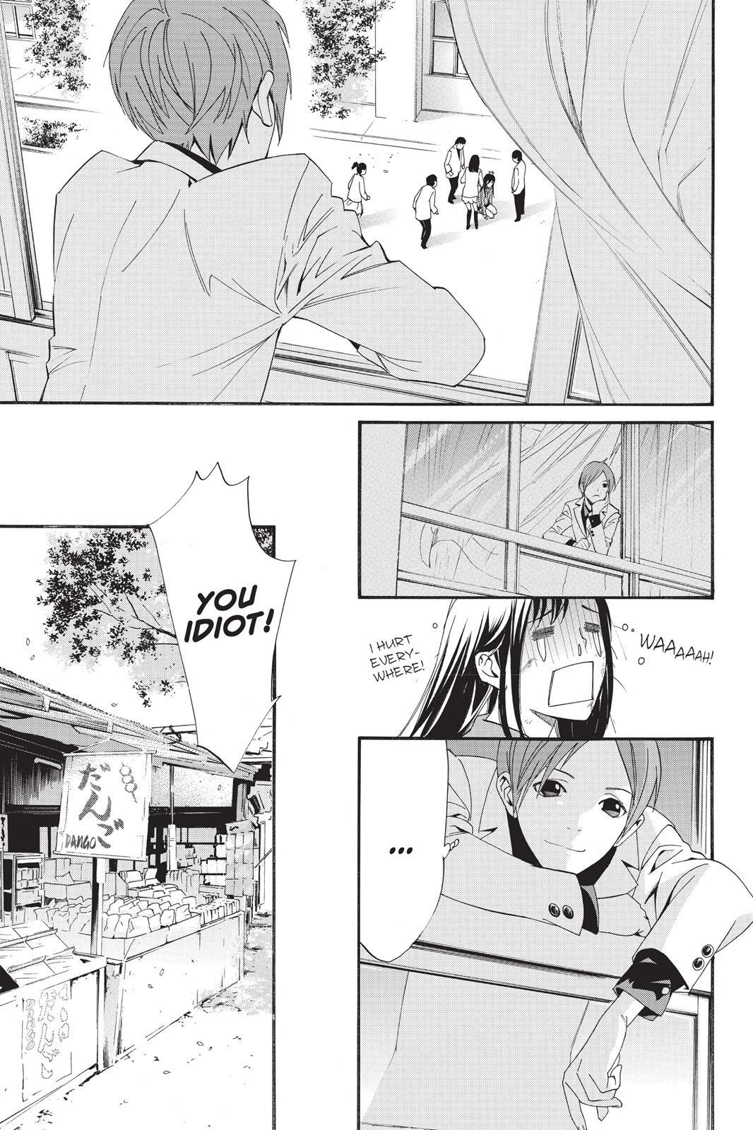 Read Noragami Manga Online