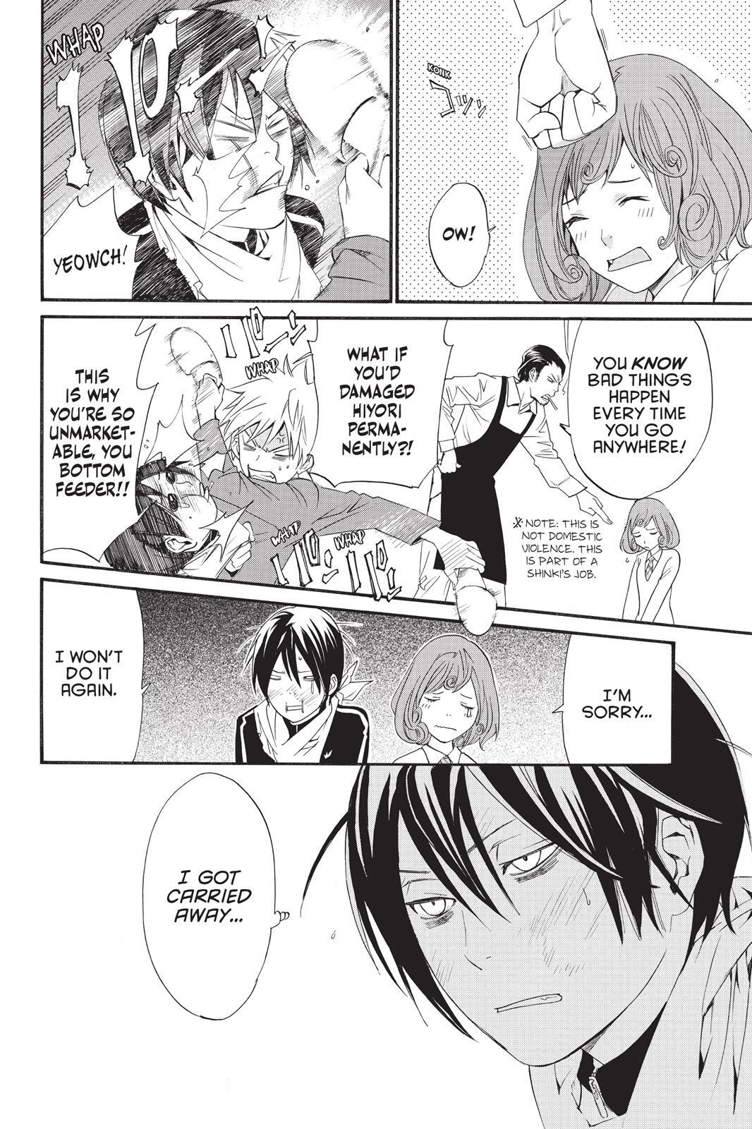 Read Noragami Manga Online
