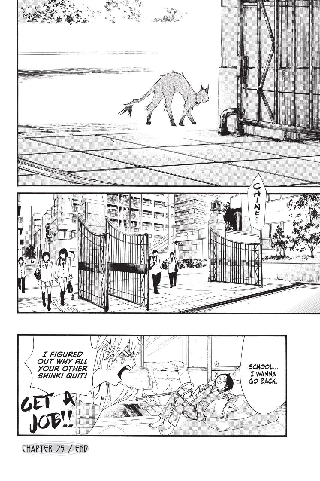 Read Noragami Manga Online