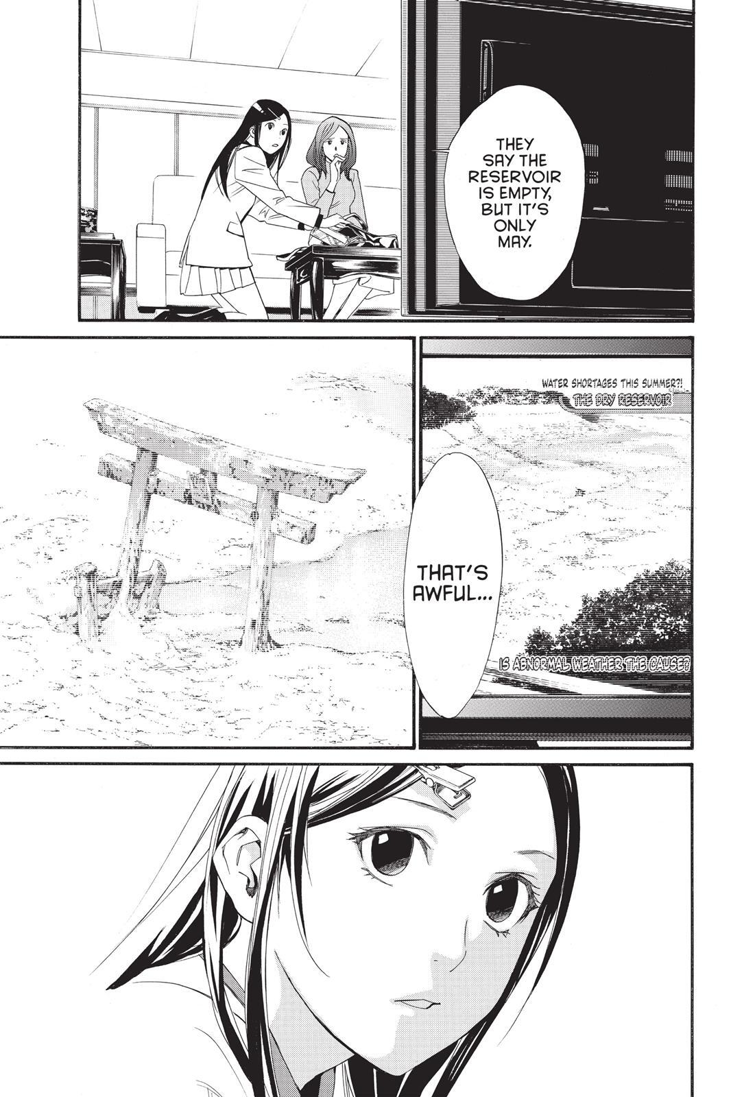 Read Noragami Manga Online