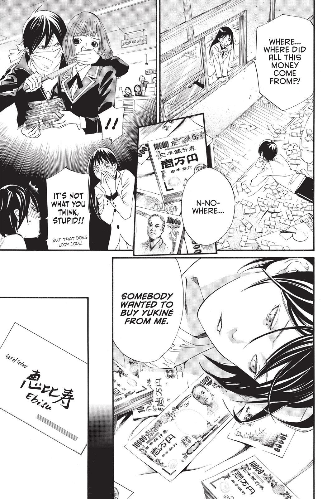 Read Noragami Manga Online