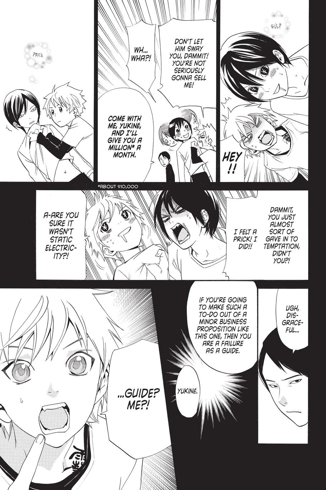 Read Noragami Manga Online