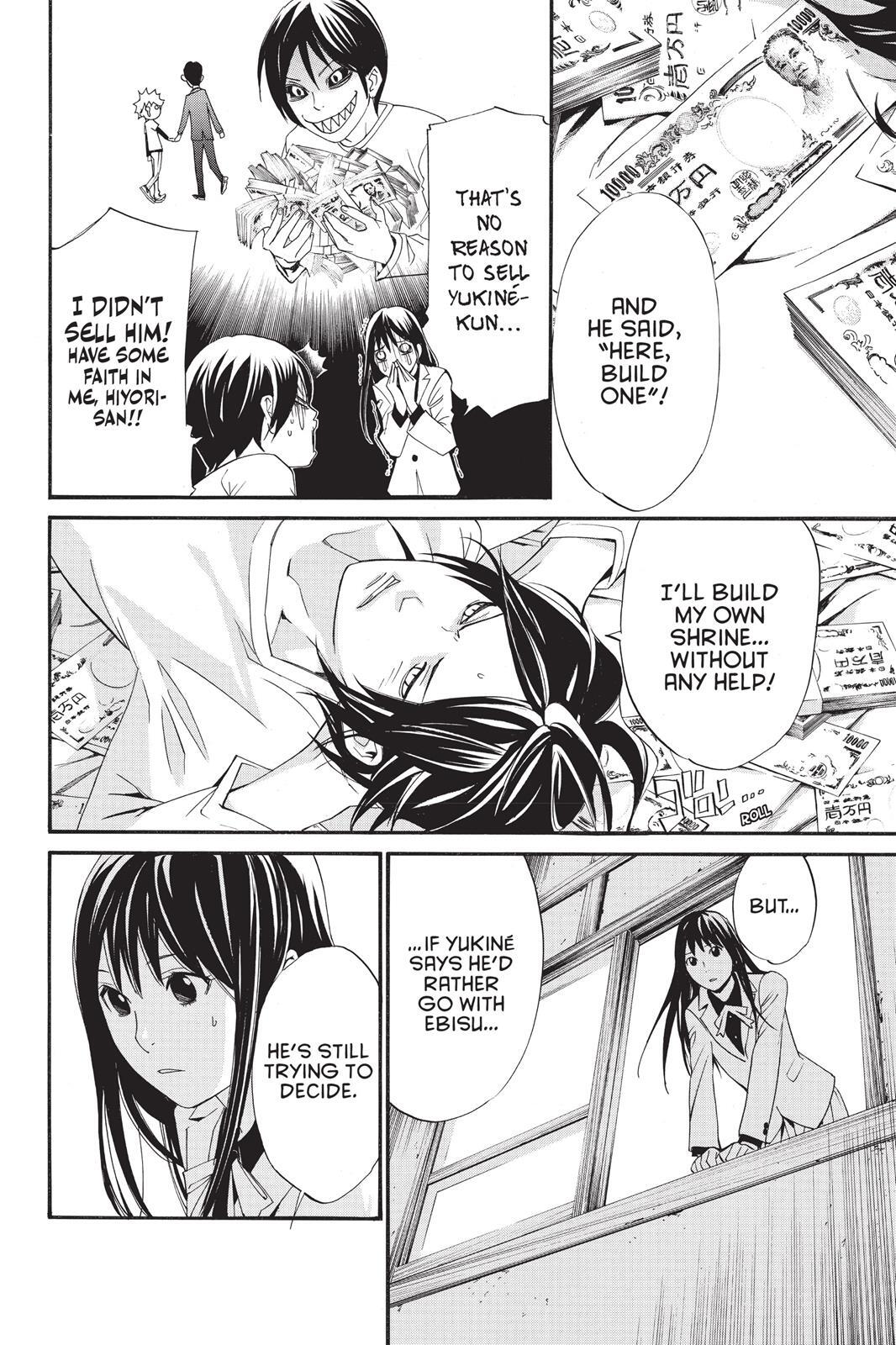 Read Noragami Manga Online