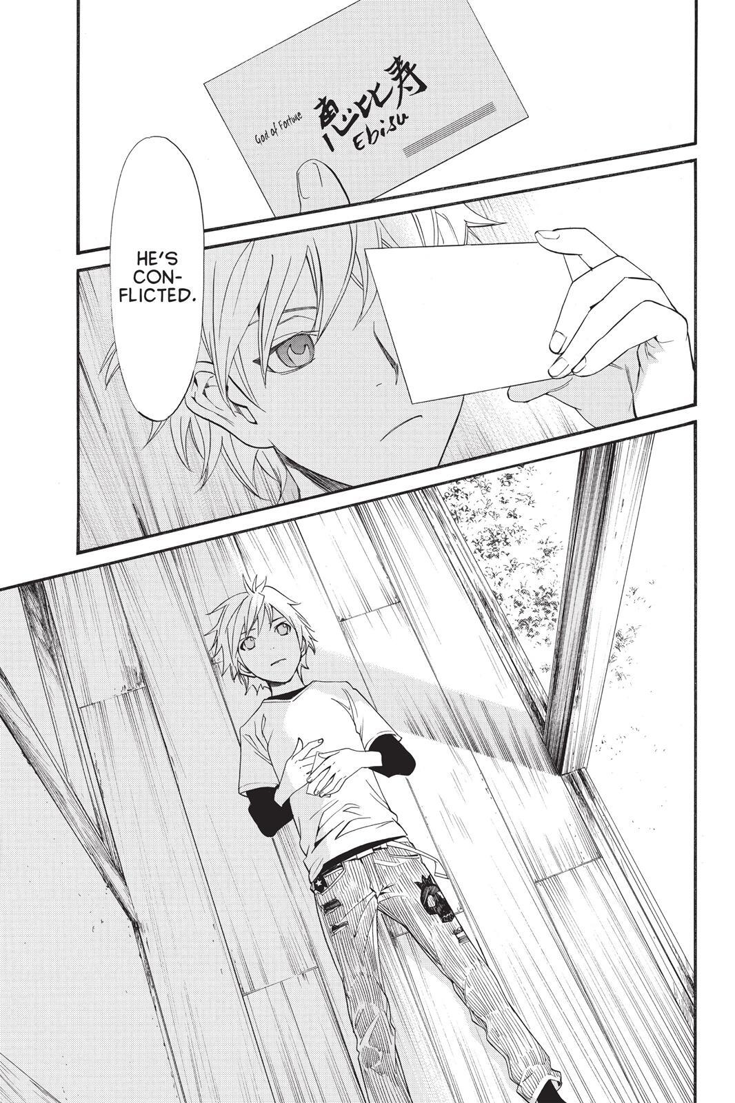 Read Noragami Manga Online