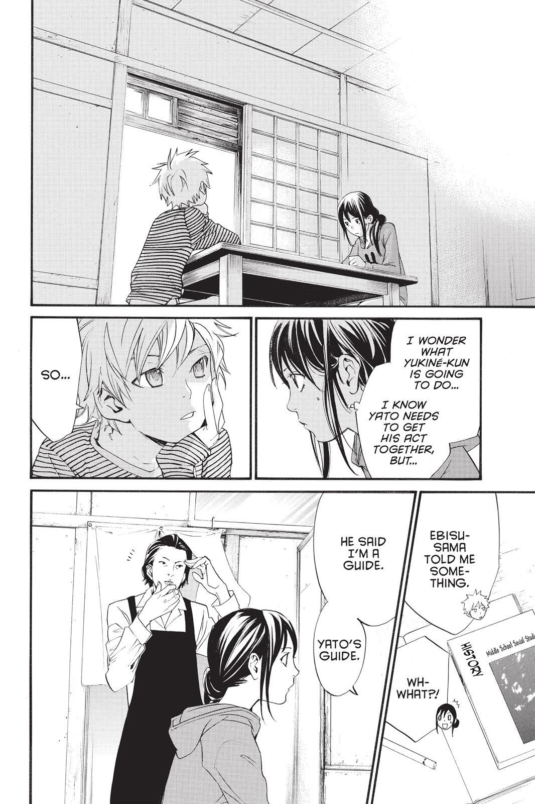 Read Noragami Manga Online