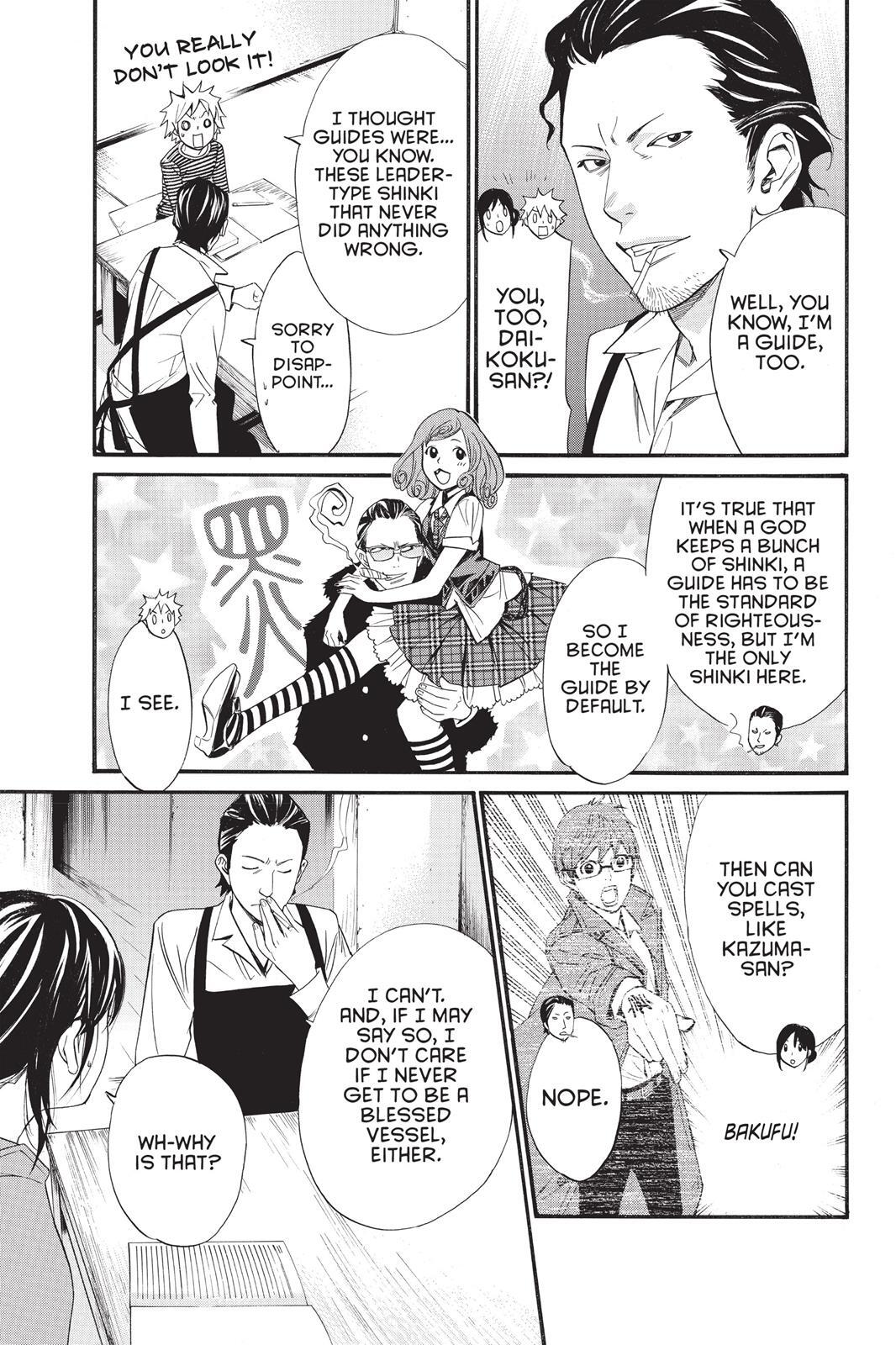 Read Noragami Manga Online