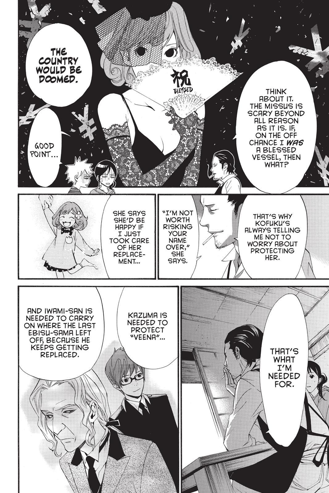 Read Noragami Manga Online