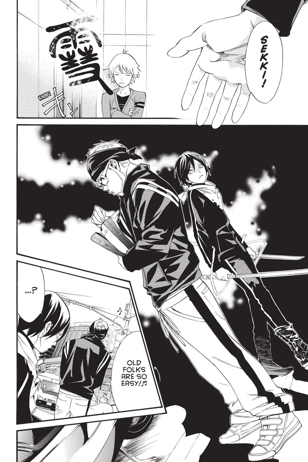 Read Noragami Manga Online