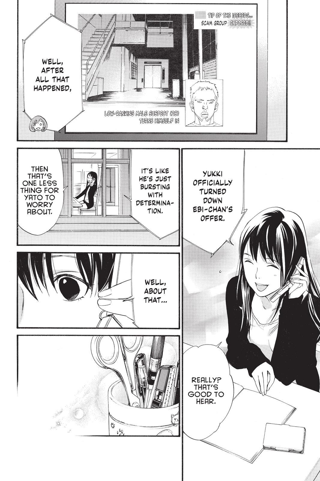 Read Noragami Manga Online