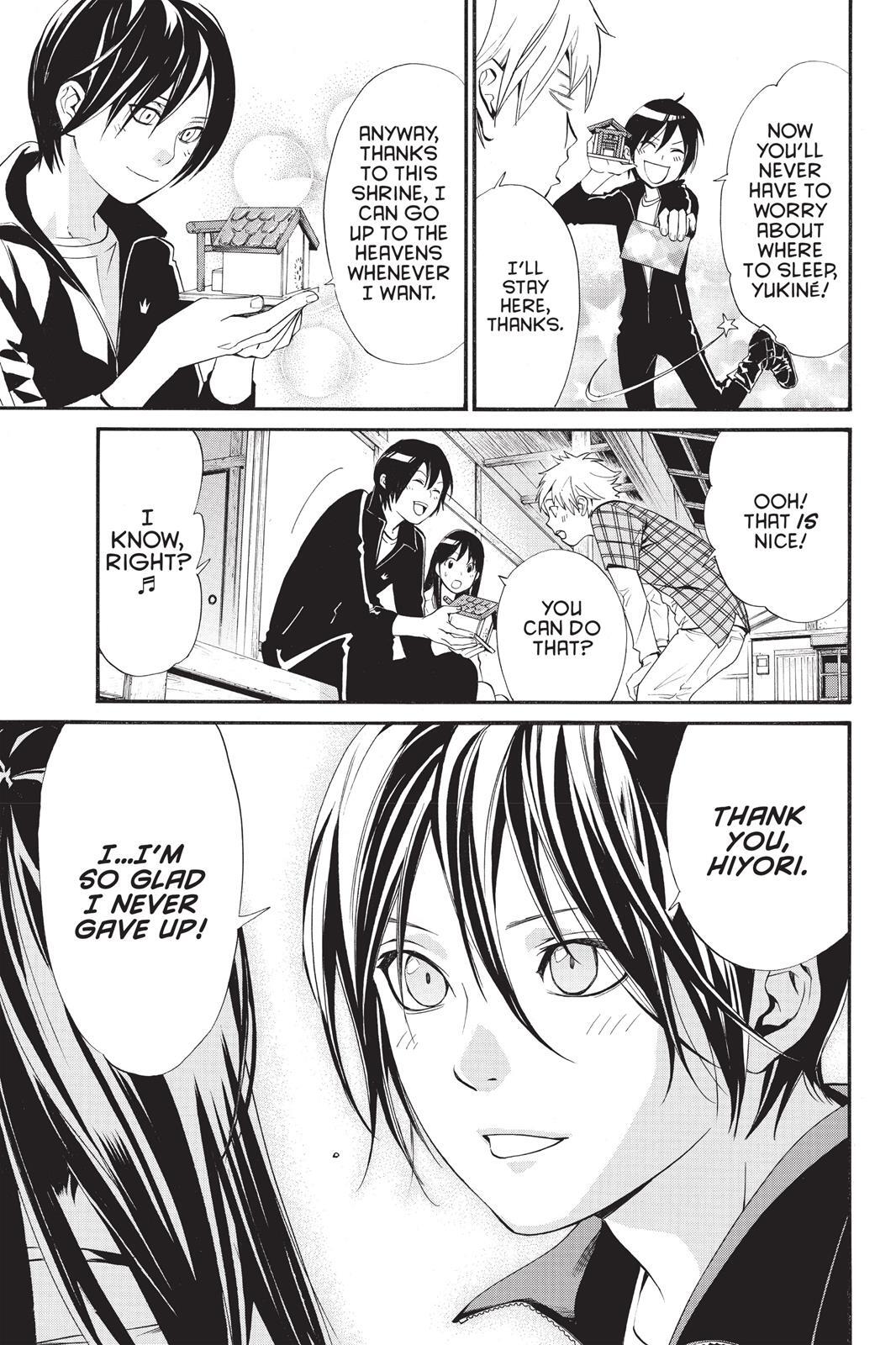 Read Noragami Manga Online