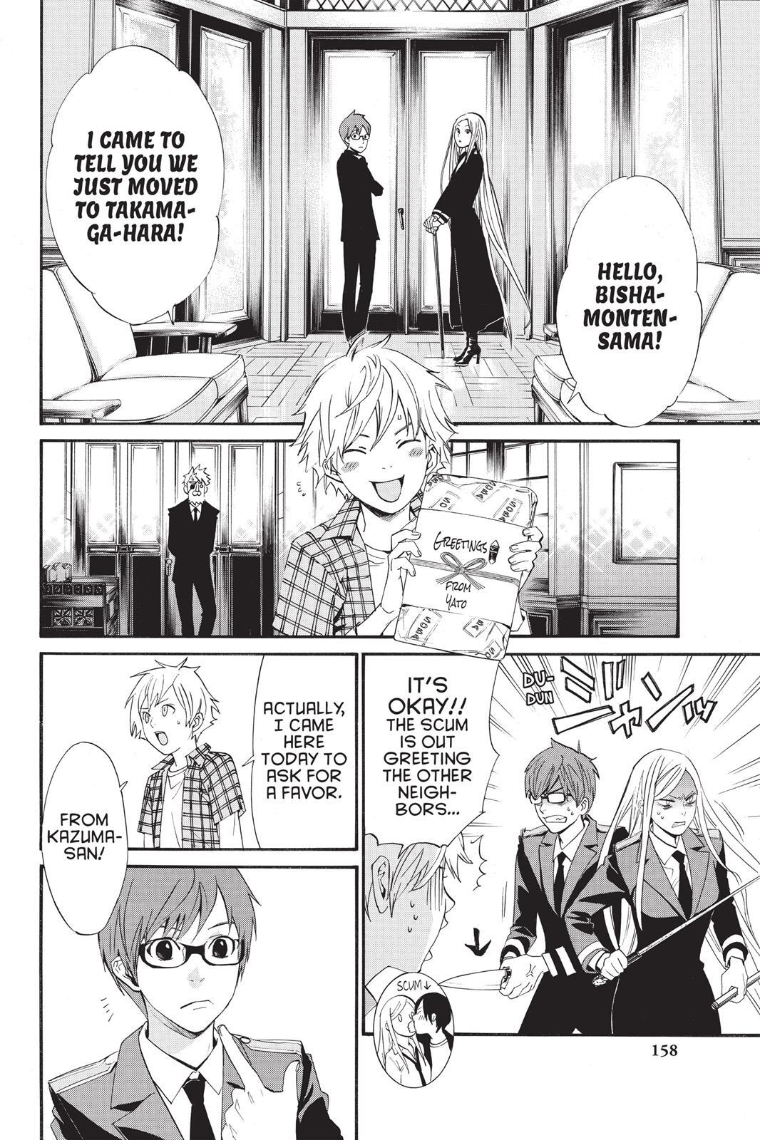 Read Noragami Manga Online