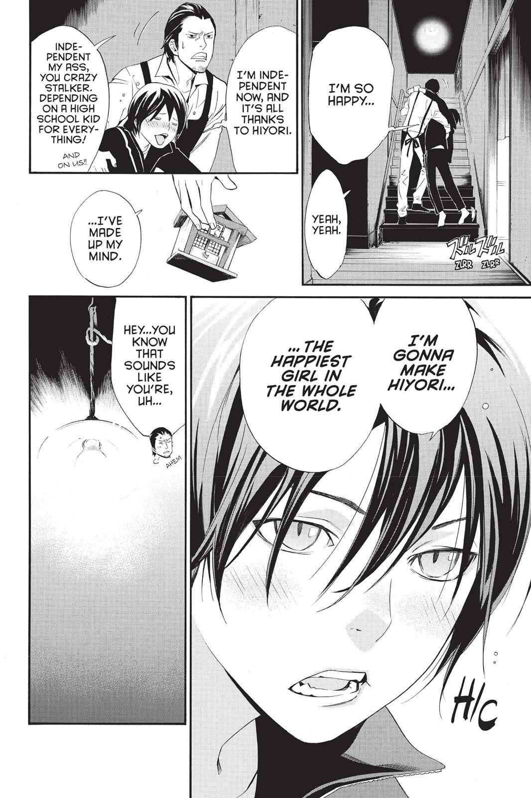 Read Noragami Manga Online