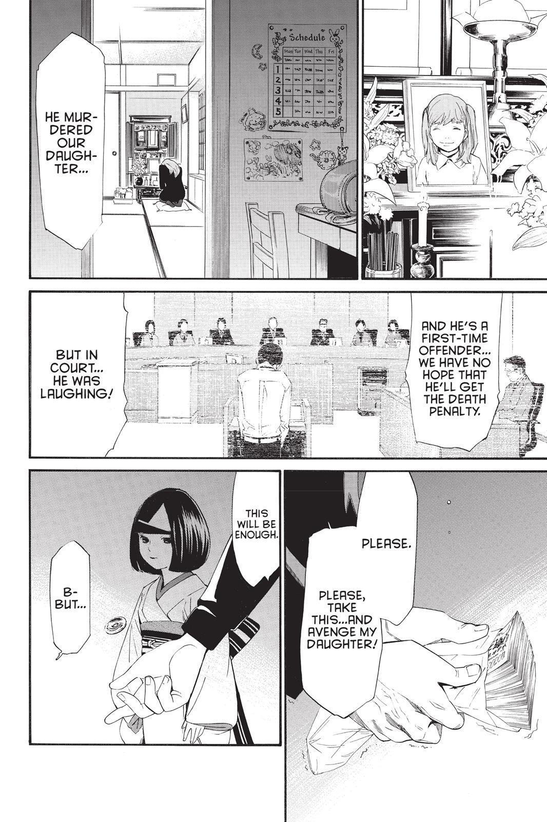 Read Noragami Manga Online