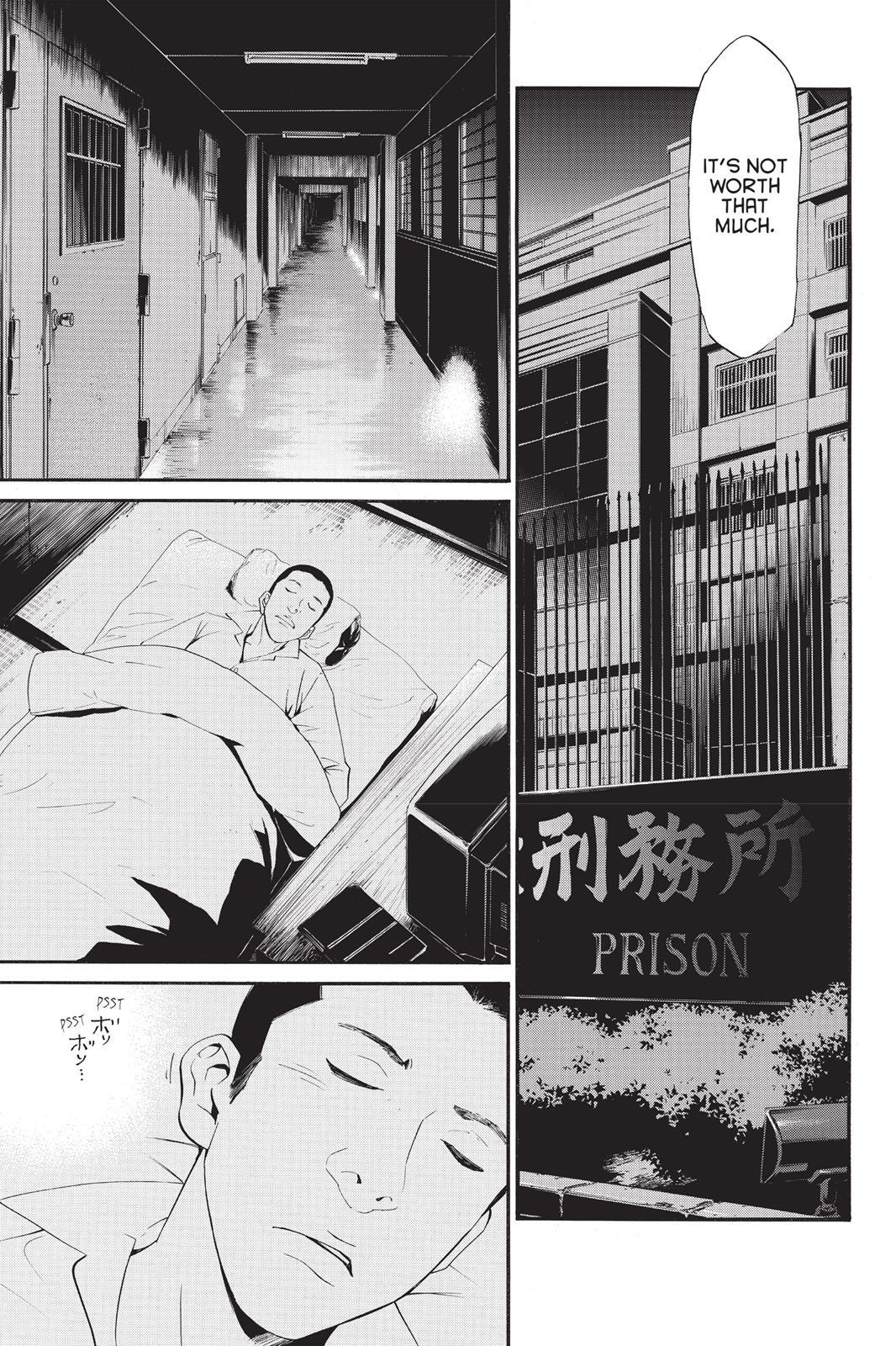 Read Noragami Manga Online