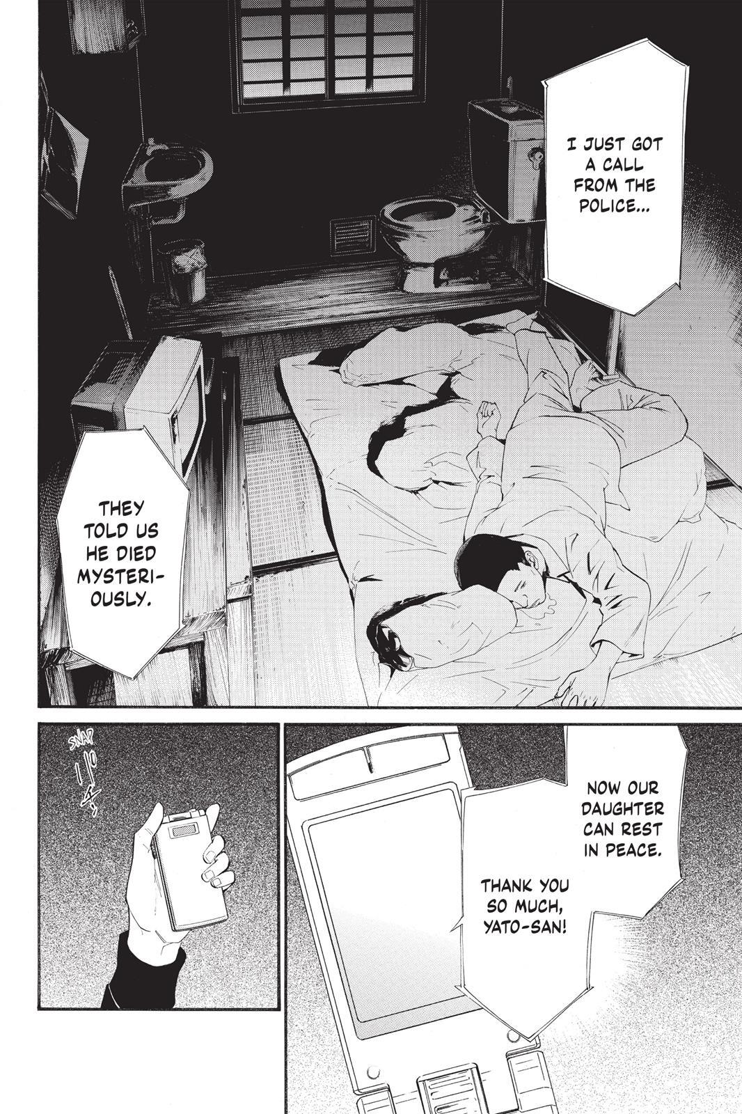 Read Noragami Manga Online
