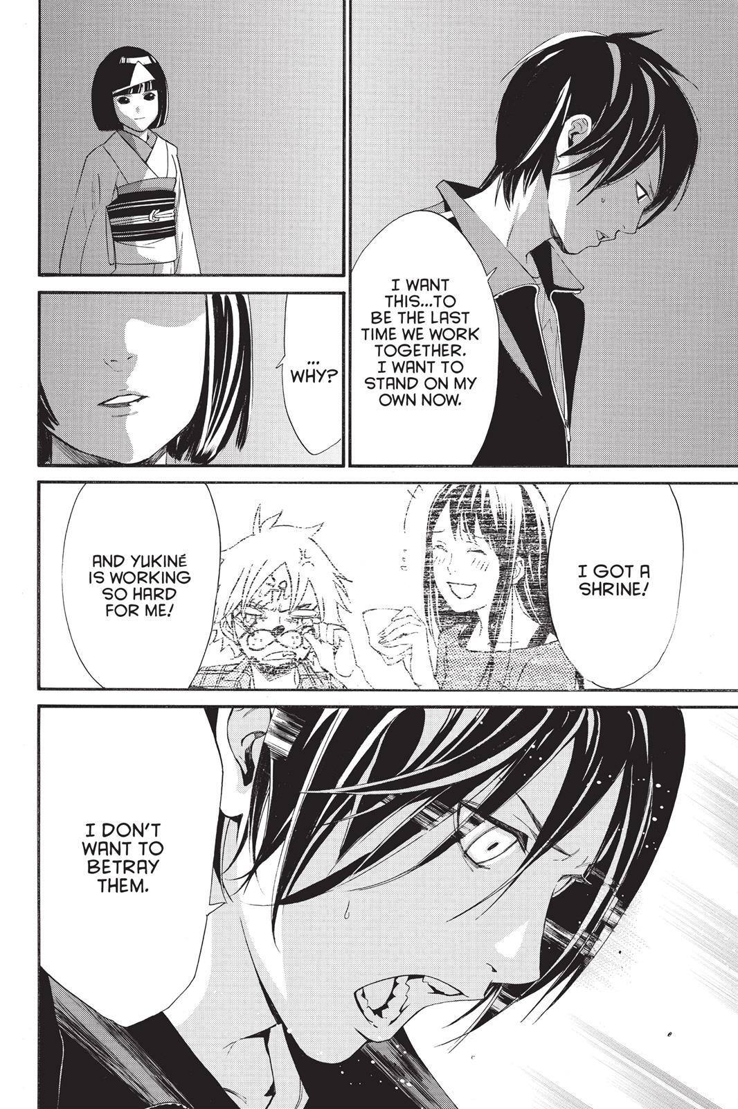 Read Noragami Manga Online