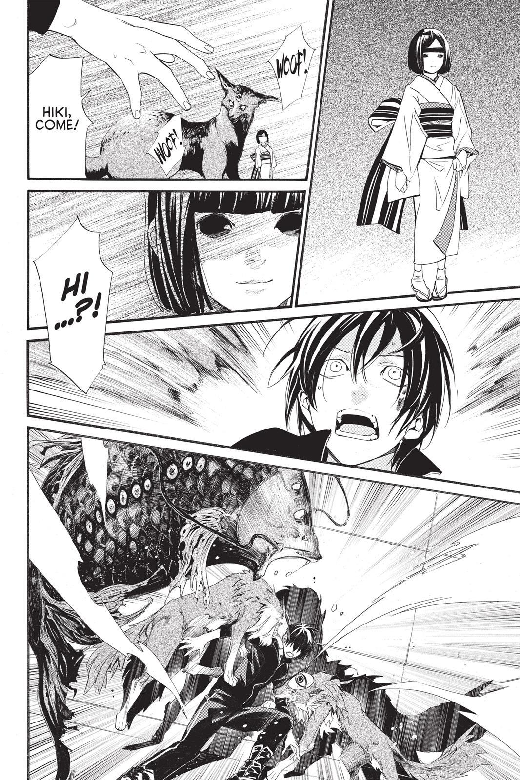 Read Noragami Manga Online