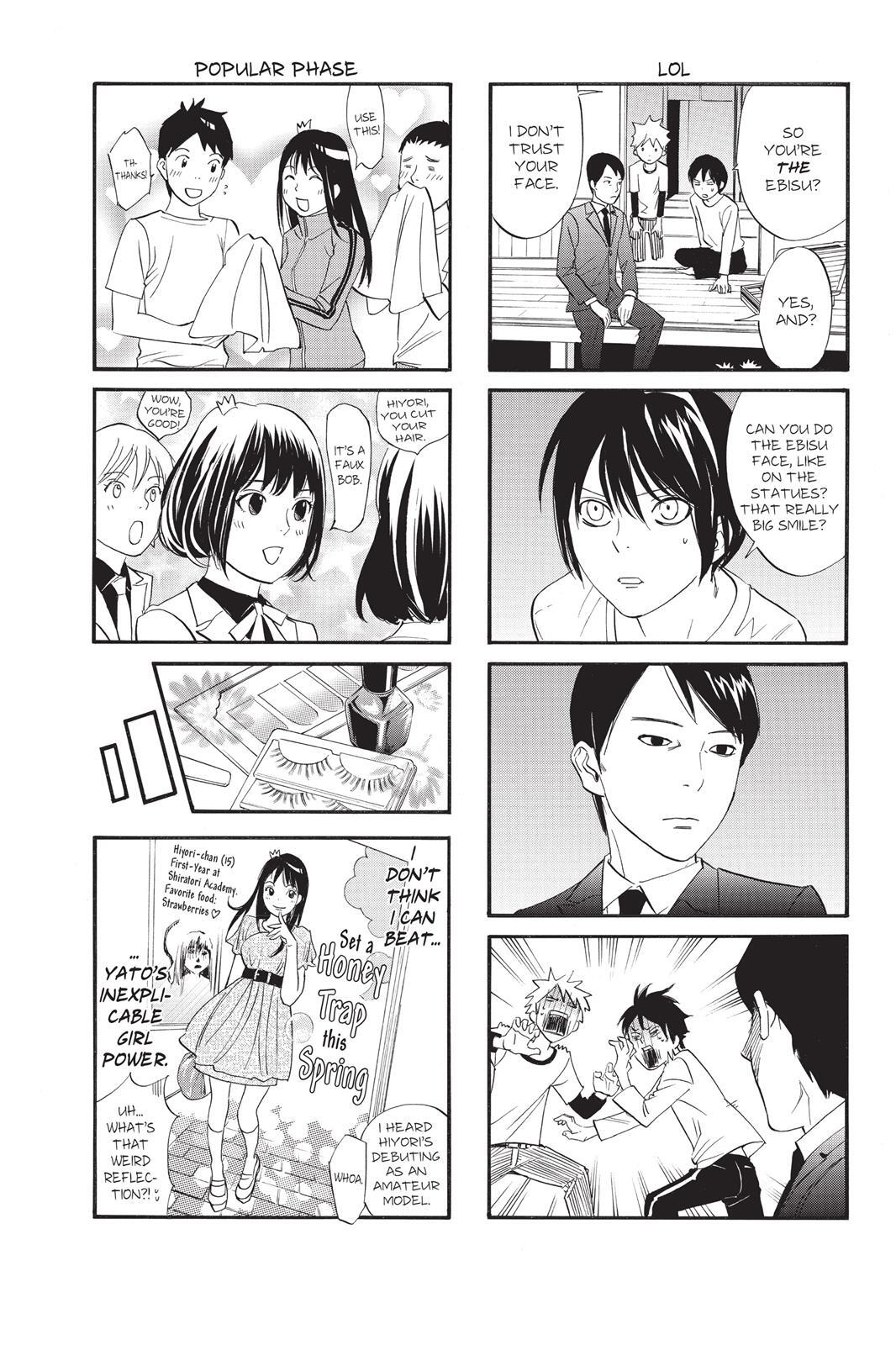 Read Noragami Manga Online