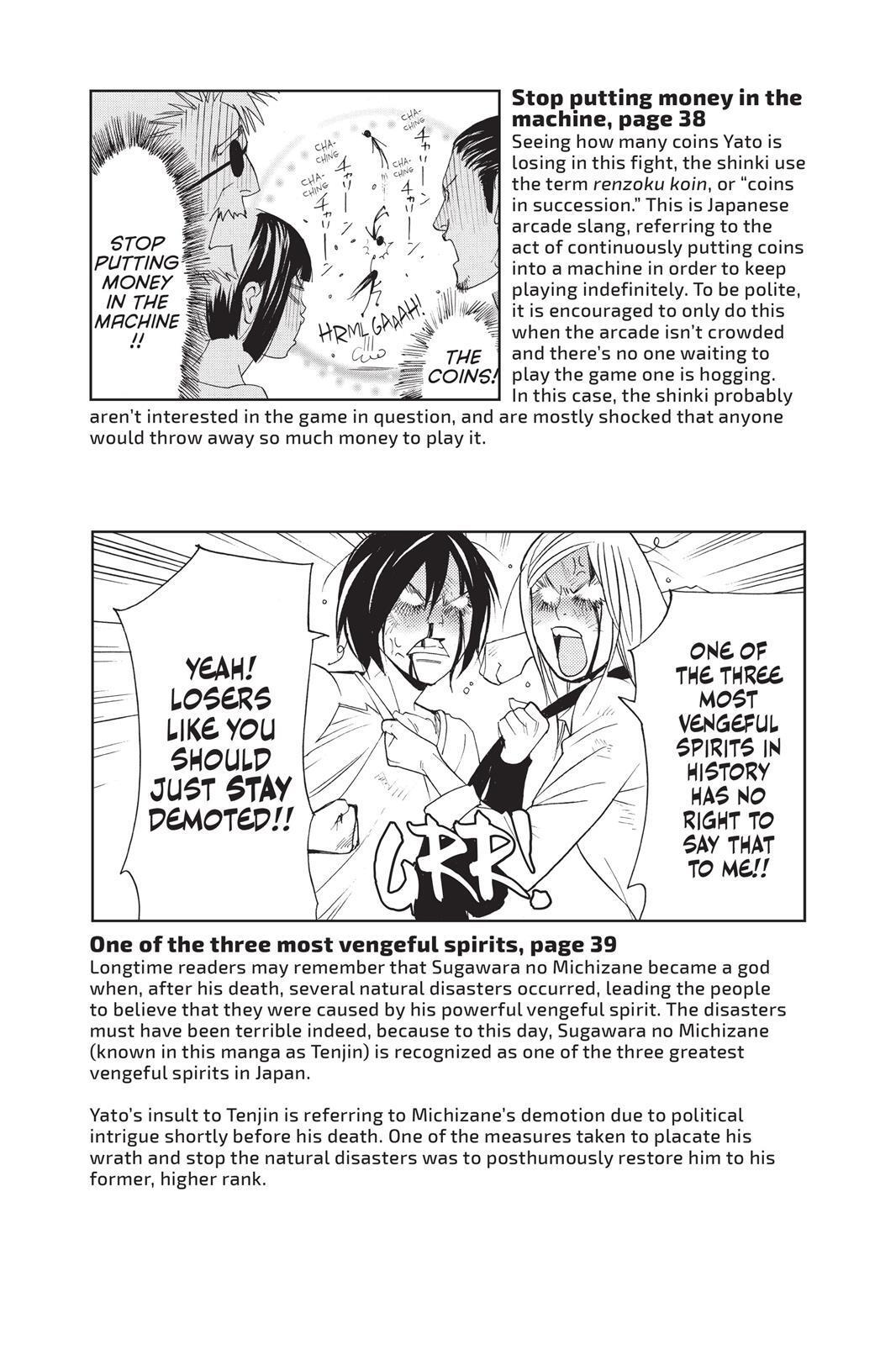 Read Noragami Manga Online