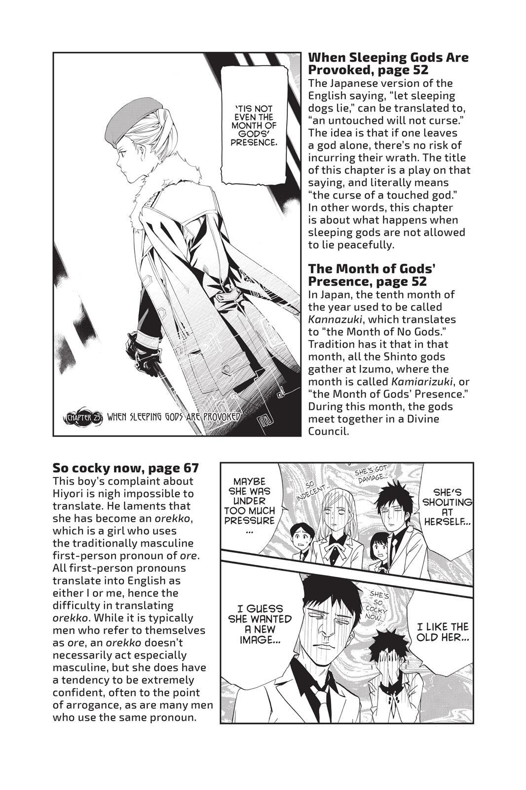 Read Noragami Manga Online