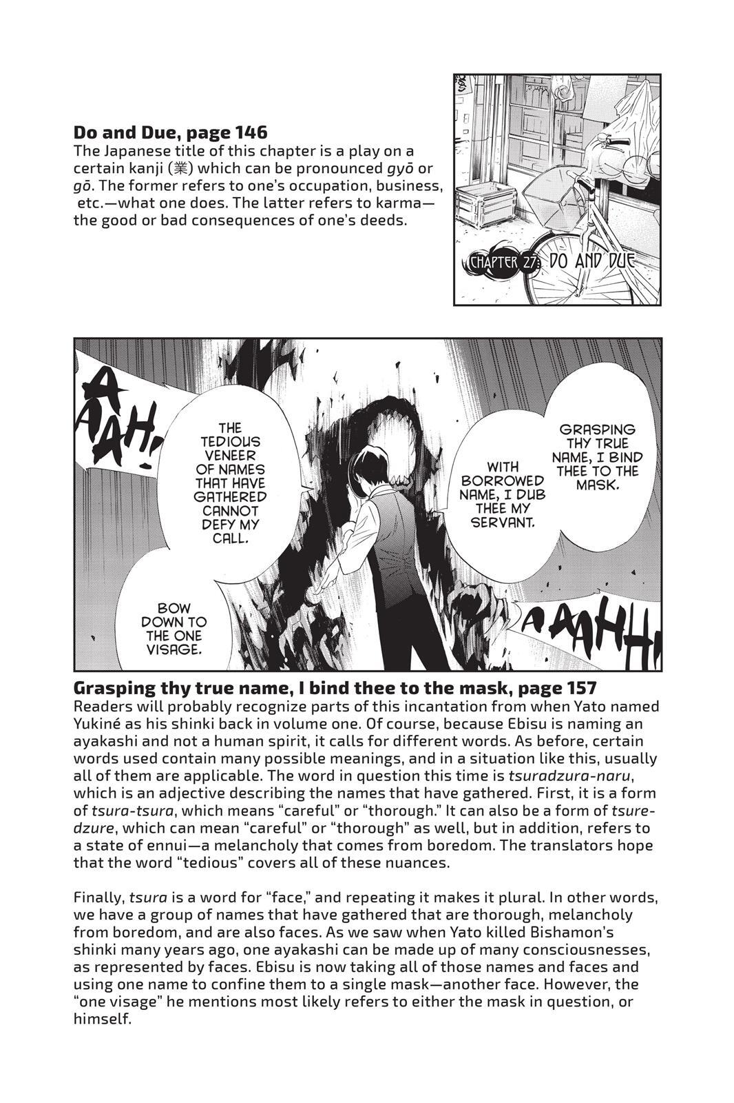 Read Noragami Manga Online