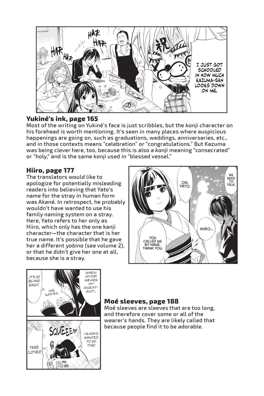 Read Noragami Manga Online