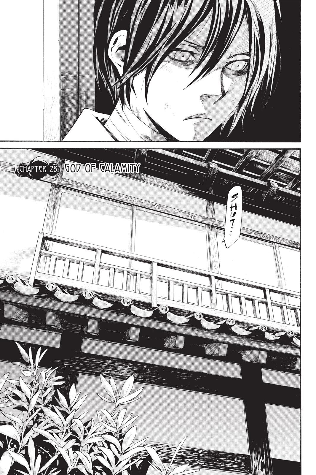 Read Noragami Manga Online