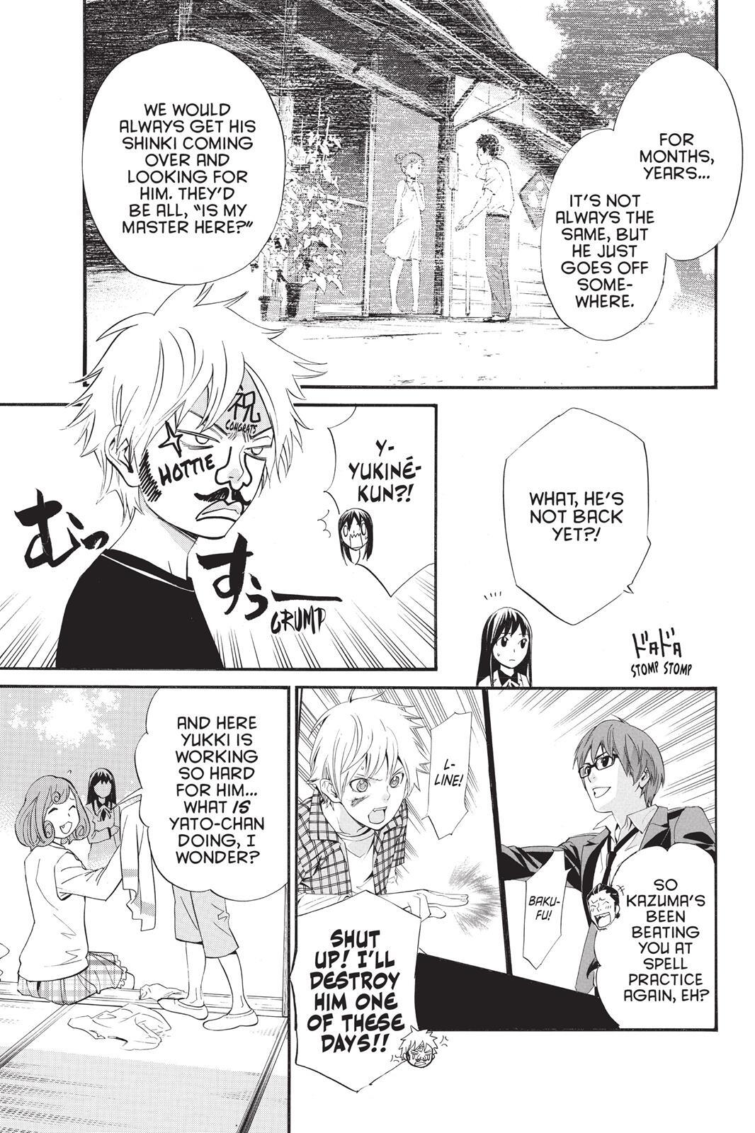 Read Noragami Manga Online