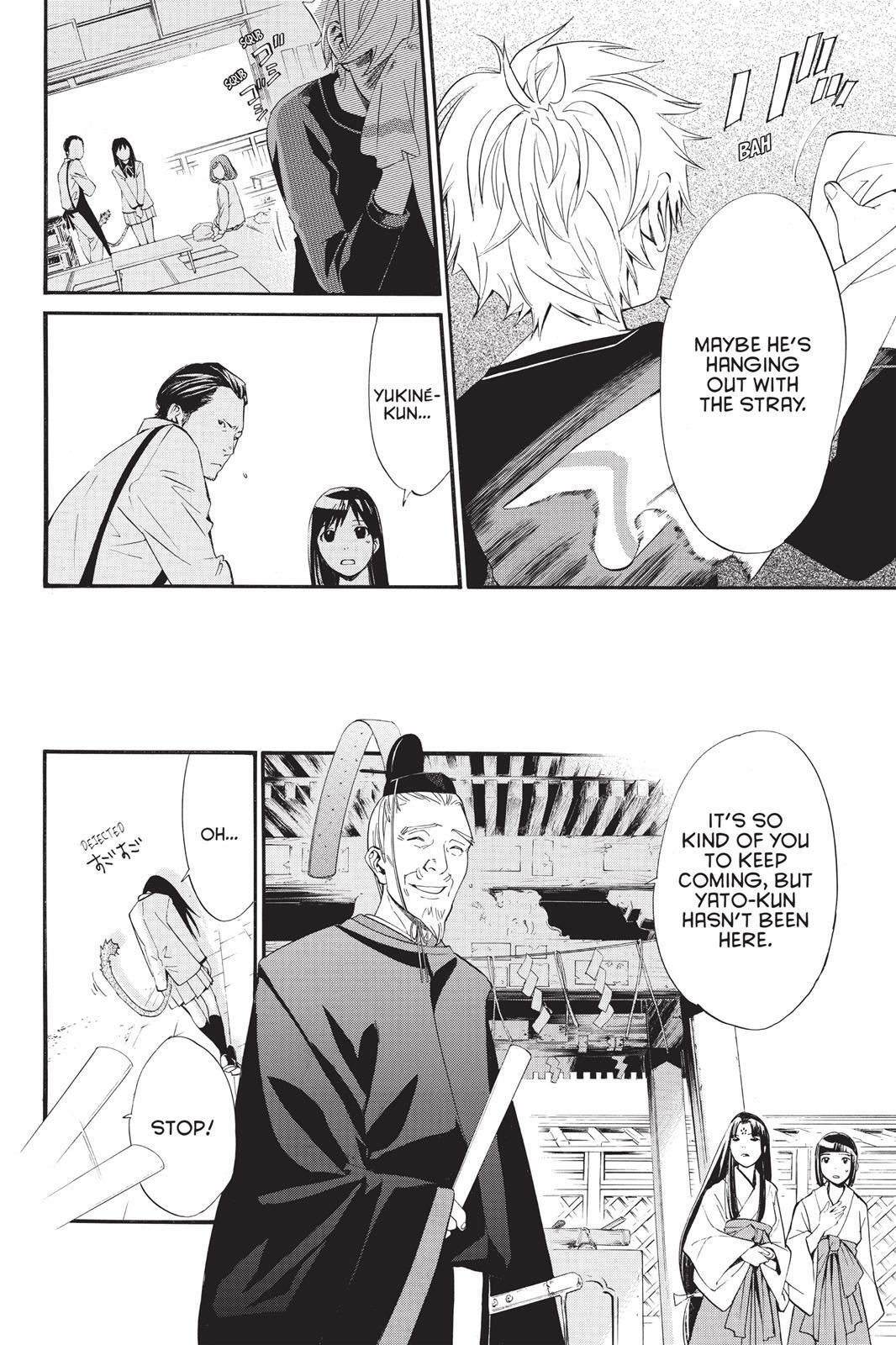 Read Noragami Manga Online