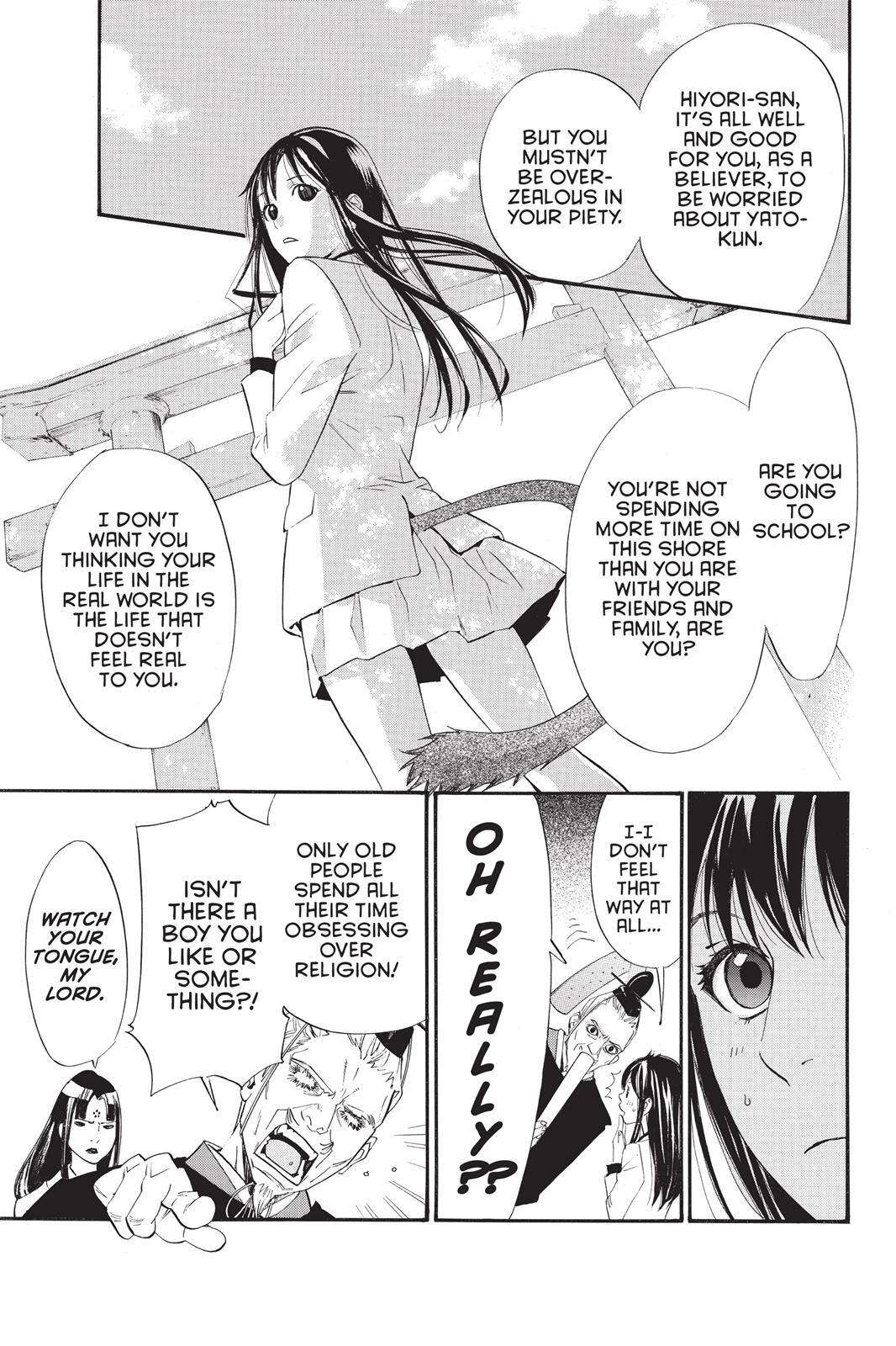 Read Noragami Manga Online