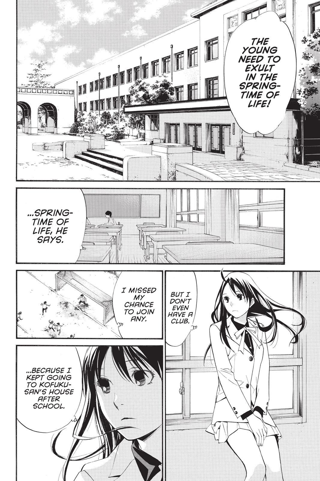 Read Noragami Manga Online