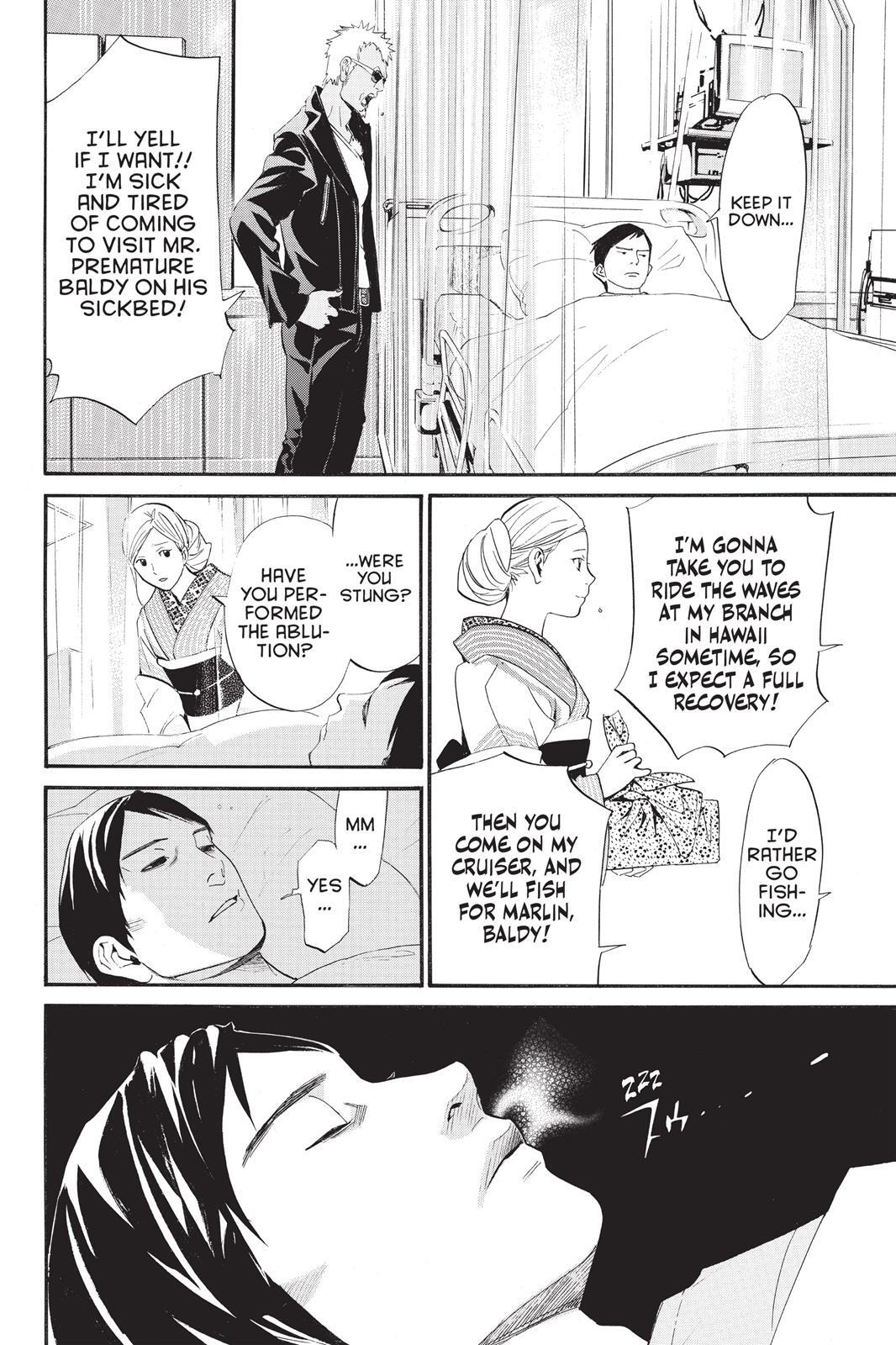 Read Noragami Manga Online