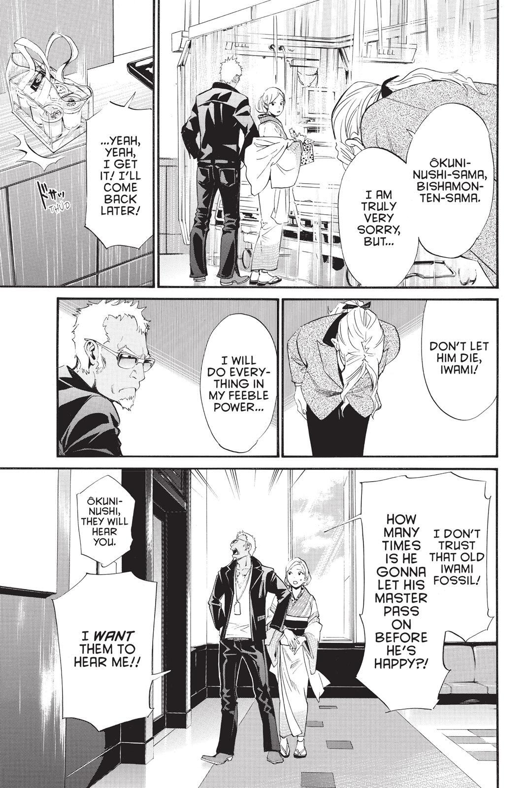 Read Noragami Manga Online