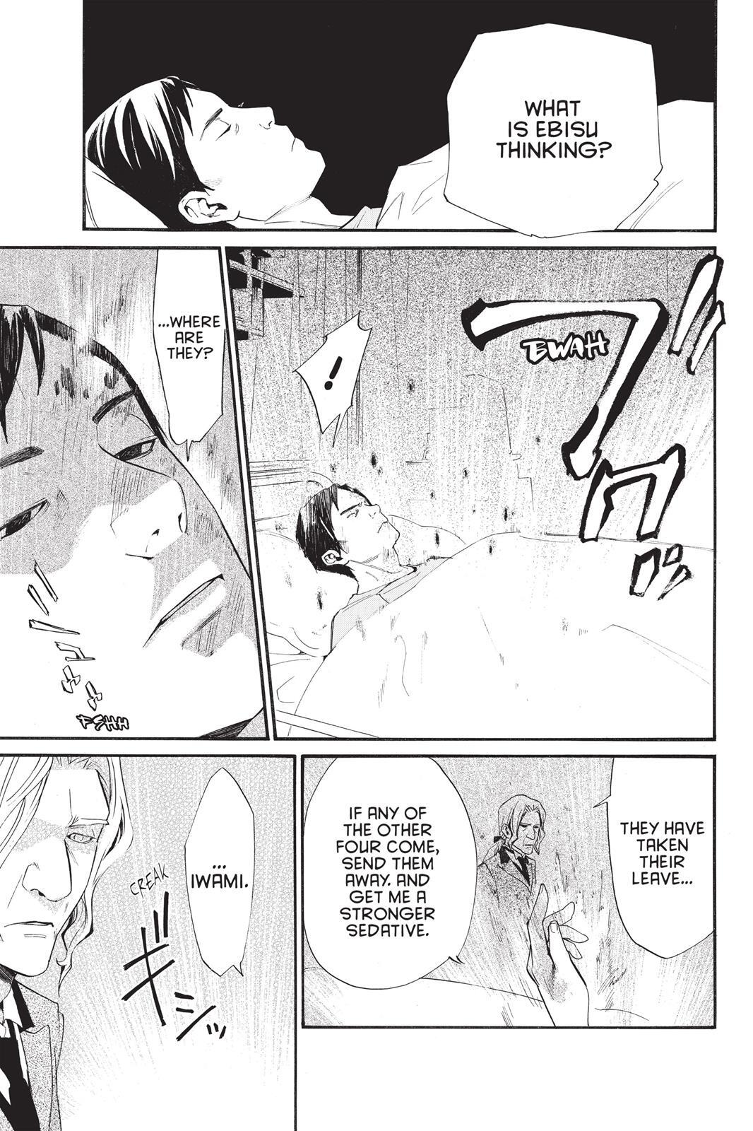 Read Noragami Manga Online
