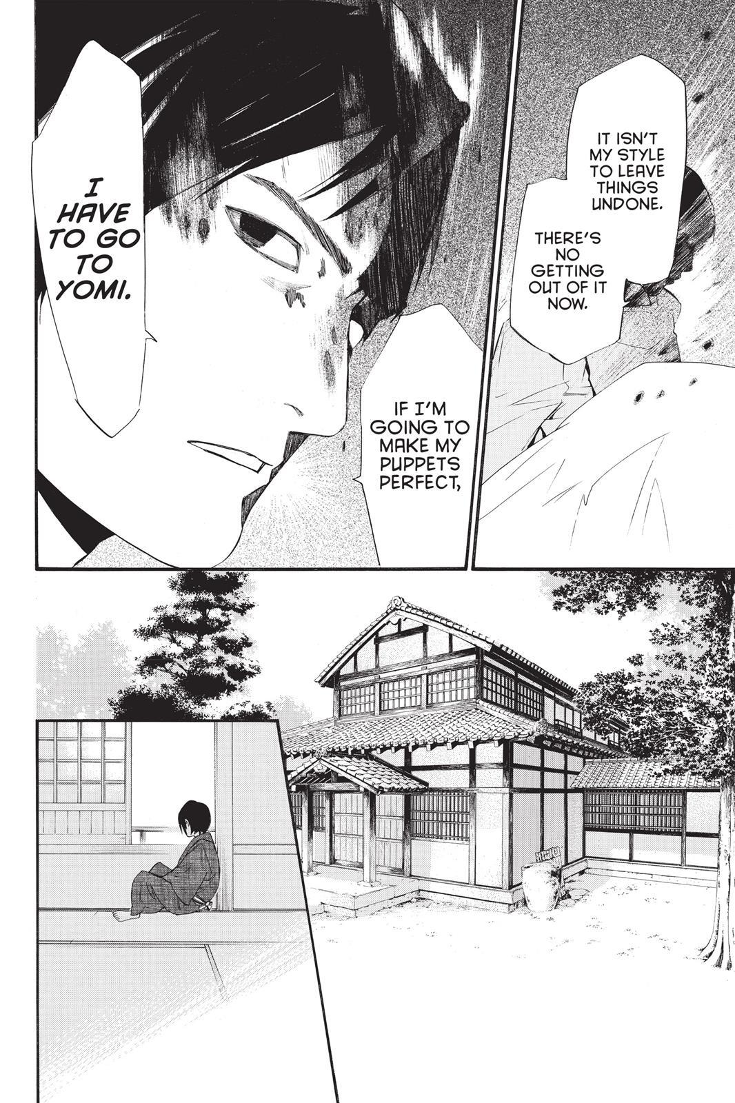 Read Noragami Manga Online