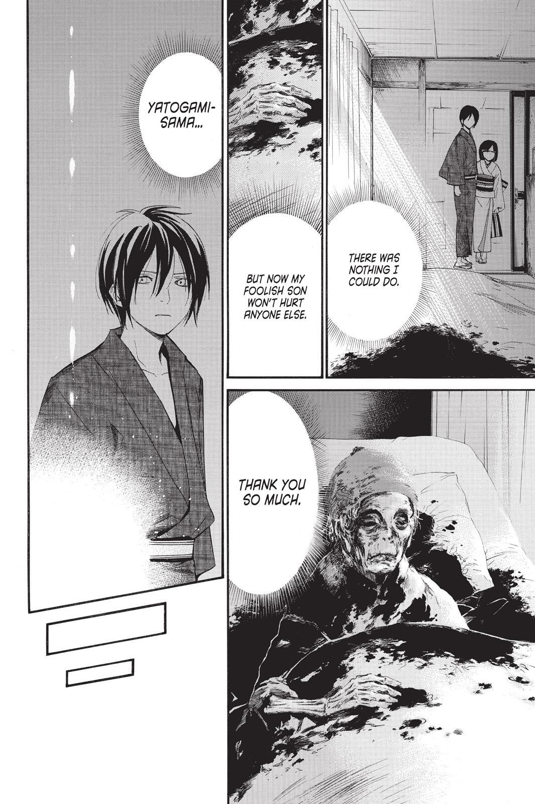 Read Noragami Manga Online