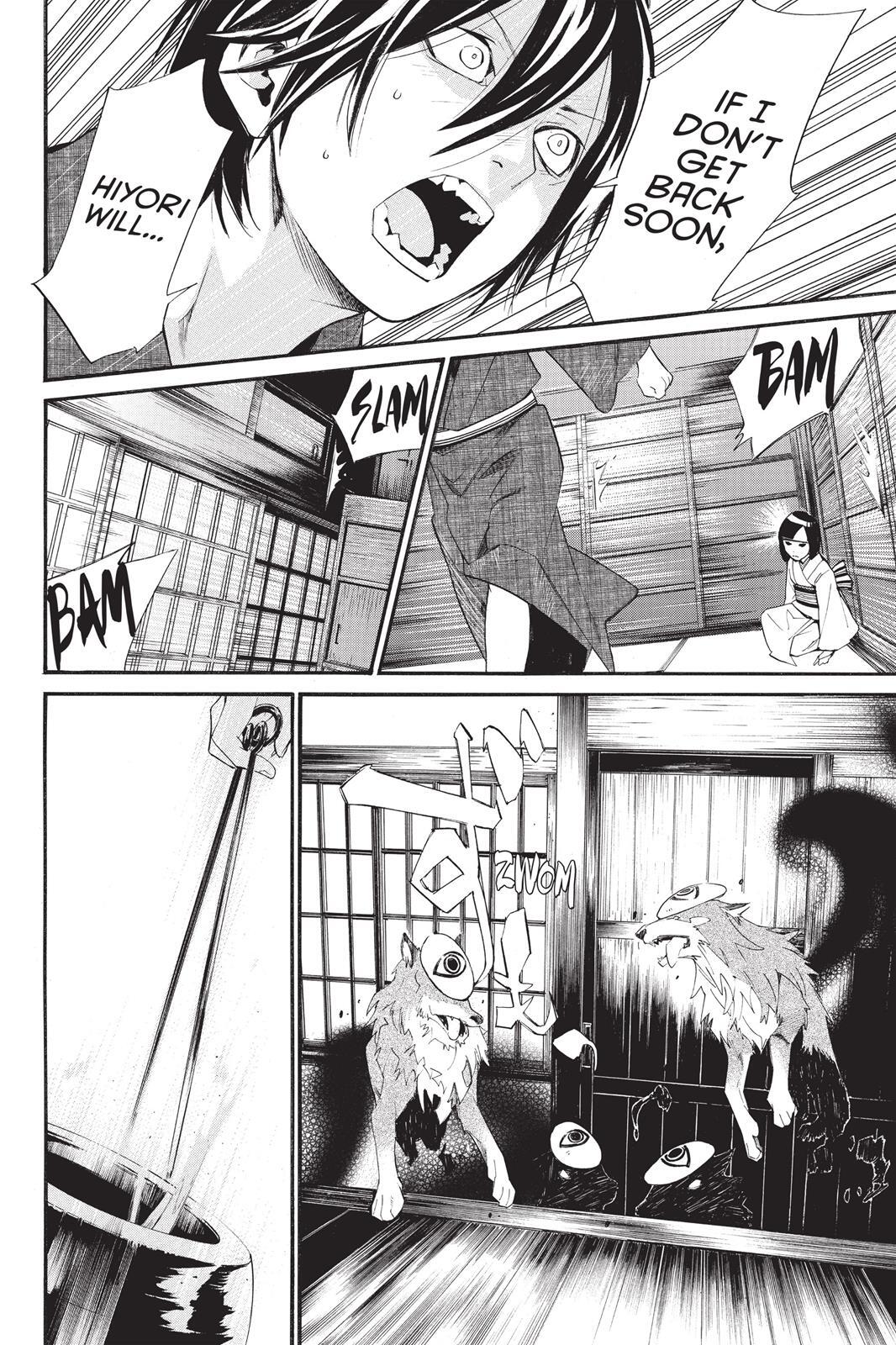 Read Noragami Manga Online
