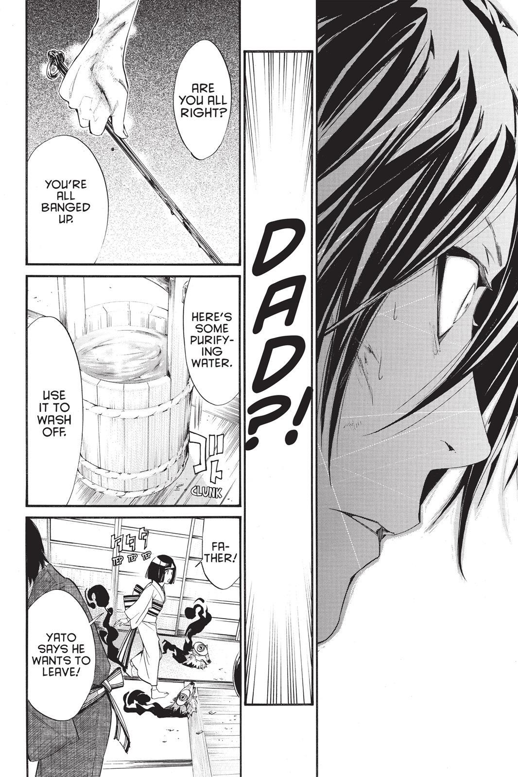 Read Noragami Manga Online