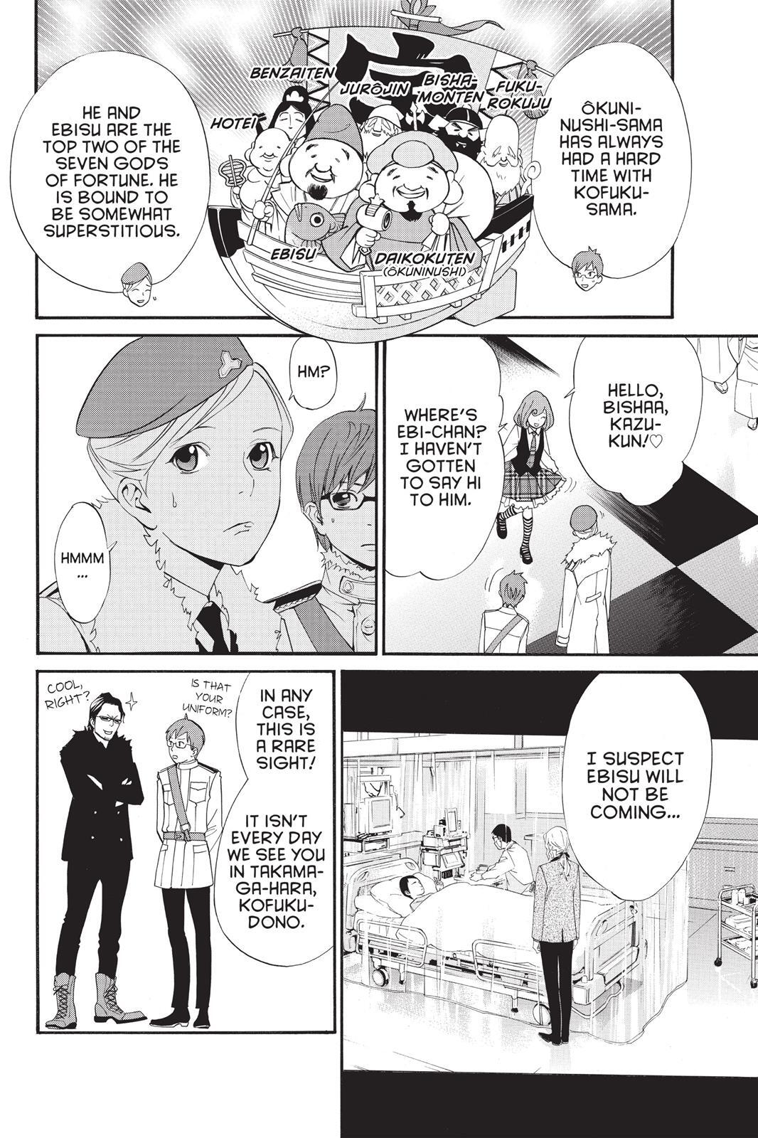Read Noragami Manga Online