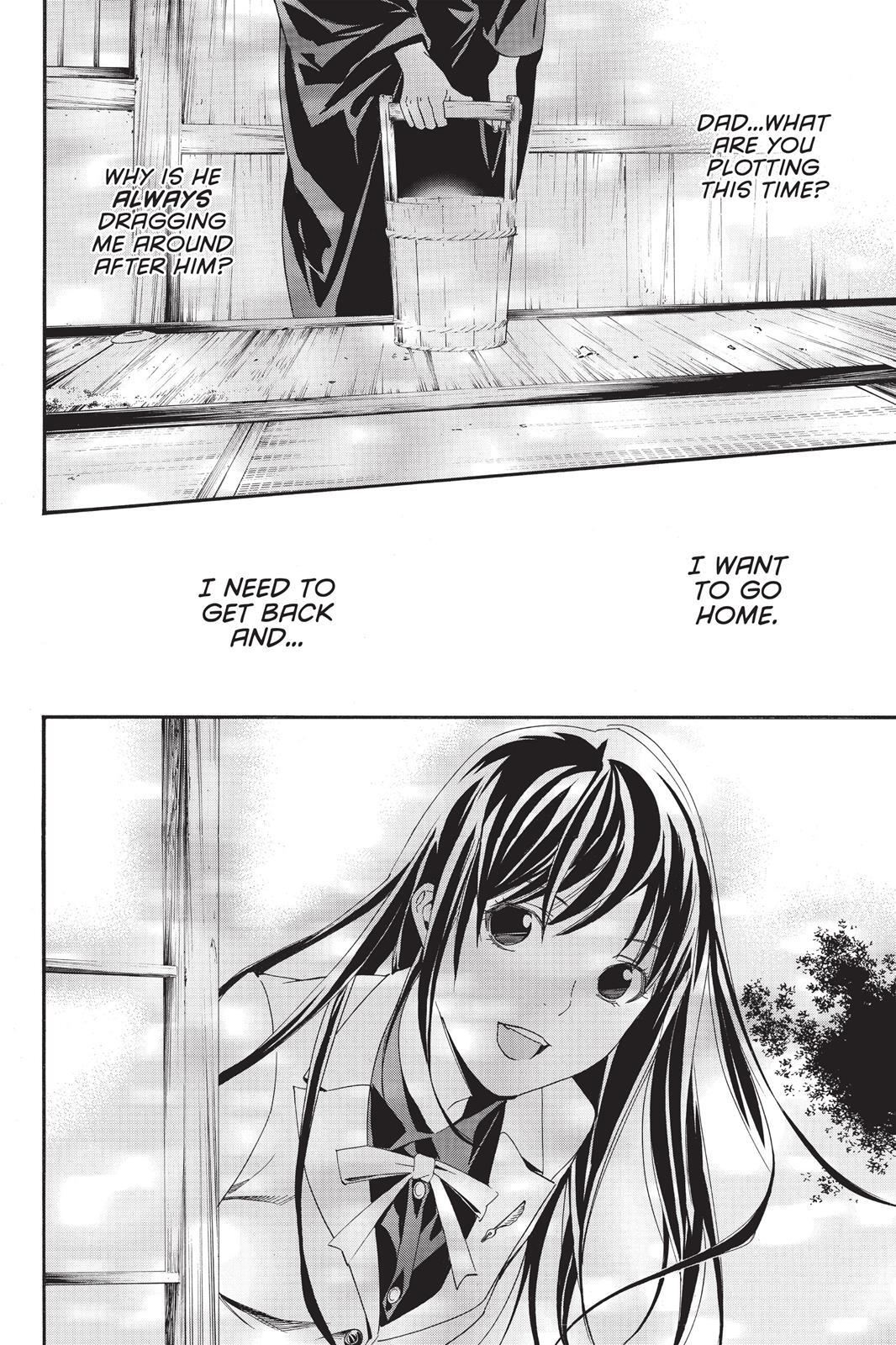 Read Noragami Manga Online