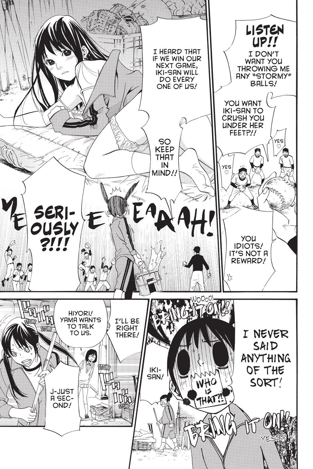 Read Noragami Manga Online