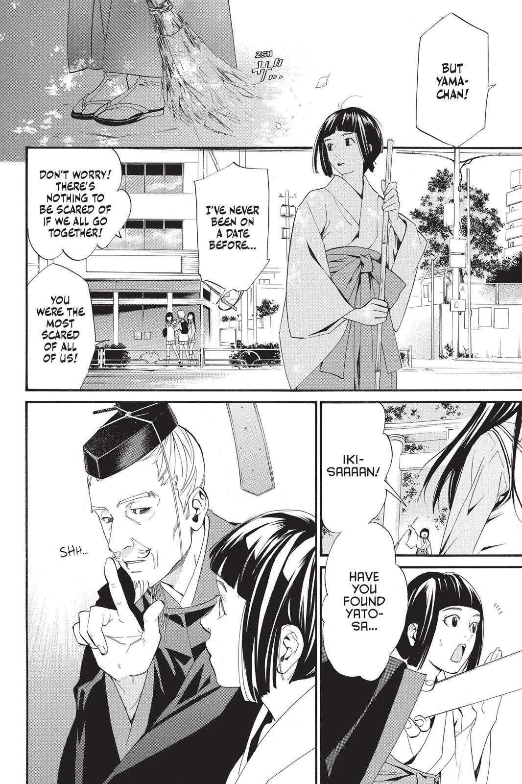 Read Noragami Manga Online