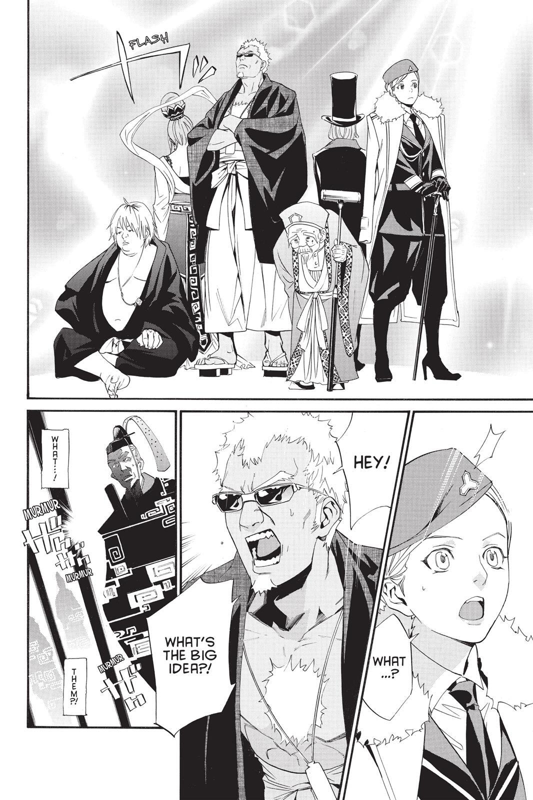 Read Noragami Manga Online